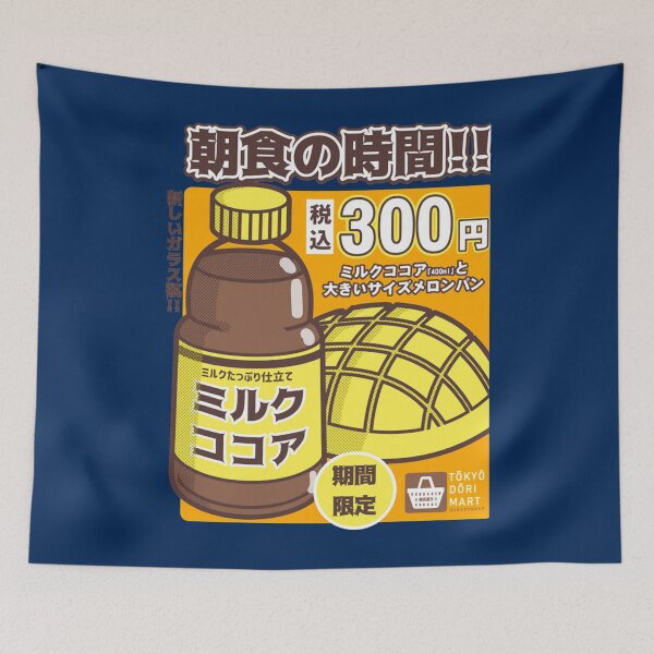 Item preview, Aesthetic Cartoon Anime Happy Japanese Combini Breakfast Cool Gifts   designed and sold by LionelNelson.