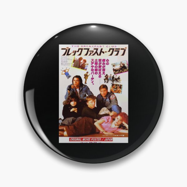 Item preview, Aesthetic Cartoon Anime Happy The Breakfast Club Japanese Movie  Retro   designed and sold by LionelNelson.