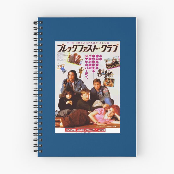 Item preview, Aesthetic Cartoon Anime Happy The Breakfast Club Japanese Movie  Retro   designed and sold by LionelNelson.