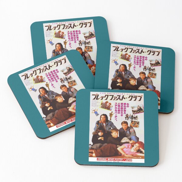 Item preview, Aesthetic Cartoon Anime Happy The Breakfast Club Japanese Movie  Retro   designed and sold by LionelNelson.