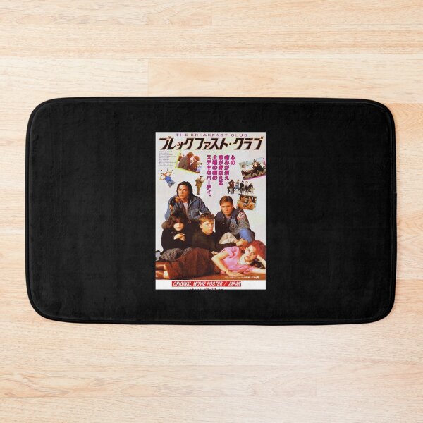 Item preview, Aesthetic Cartoon Anime Happy The Breakfast Club Japanese Movie  Retro   designed and sold by LionelNelson.