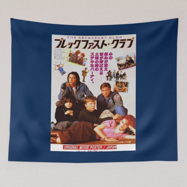 Item preview, Aesthetic Cartoon Anime Happy The Breakfast Club Japanese Movie  Retro   designed and sold by LionelNelson.