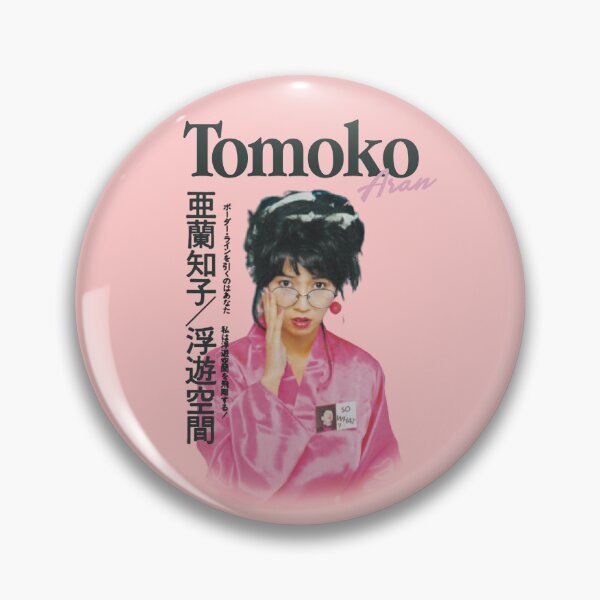 Item preview, Tomoko Aran Citypop Japanese Pop Bootleg T Shirt Design designed and sold by charlie rain.