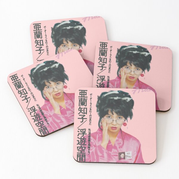 Item preview, Tomoko Aran Citypop Japanese Pop Bootleg T Shirt Design designed and sold by charlie rain.