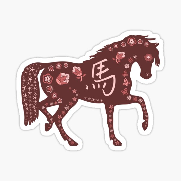 Item preview, Chinese Zodiac Horse Art designed and sold by Bikki.