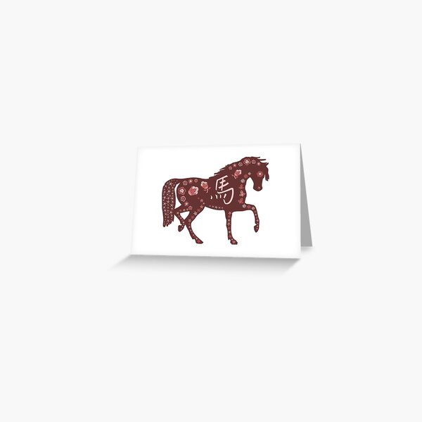 Item preview, Chinese Zodiac Horse Art designed and sold by Bikki.