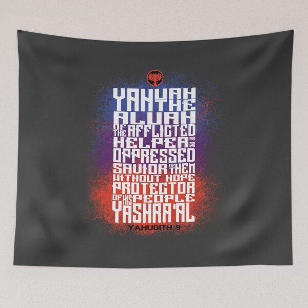 Item preview,  Hebrew Israelite Clothing, The Aluah of the Afflicted designed and sold by Yachad.