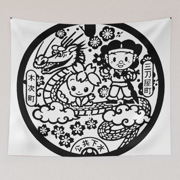 Item preview, Mythical dragon on manhole in Japan - Black  designed and sold by mattraski.