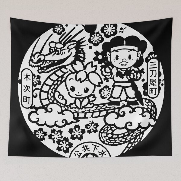 Item preview, Mythical dragon on manhole in Japan - White designed and sold by mattraski.