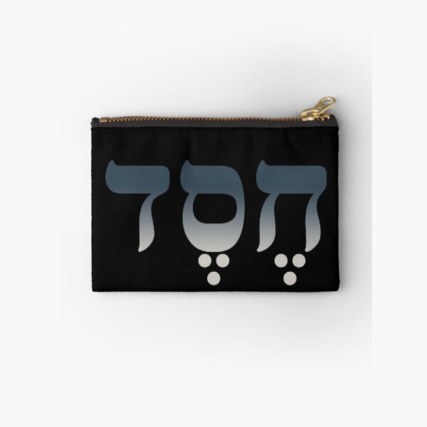 Item preview, Chesed v.1 designed and sold by x1brett.