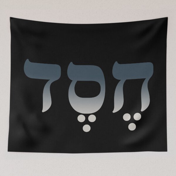 Item preview, Chesed v.1 designed and sold by x1brett.