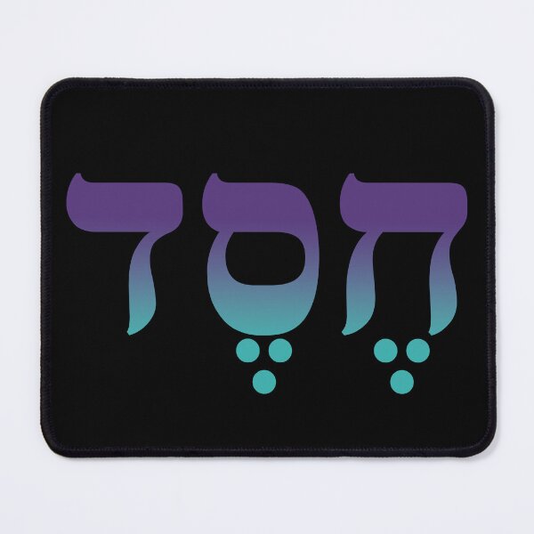 Item preview, Chesed v.2 designed and sold by x1brett.