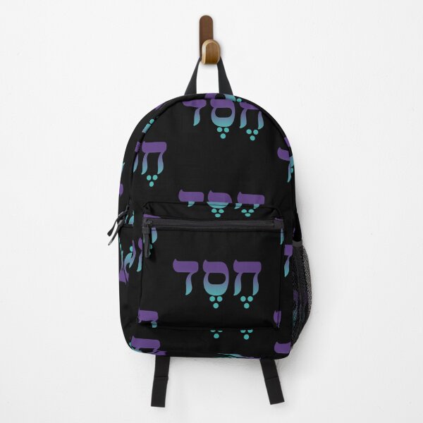 Item preview, Chesed v.2 designed and sold by x1brett.