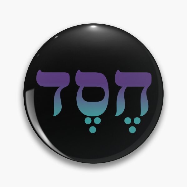 Item preview, Chesed v.2 designed and sold by x1brett.