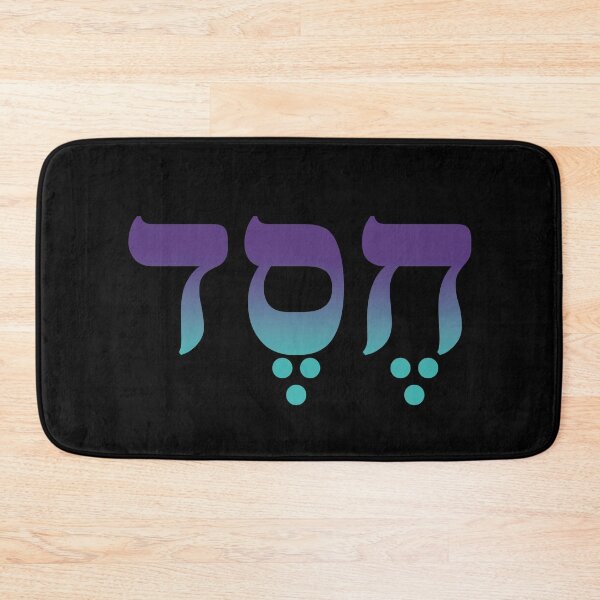 Item preview, Chesed v.2 designed and sold by x1brett.