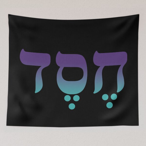 Item preview, Chesed v.2 designed and sold by x1brett.
