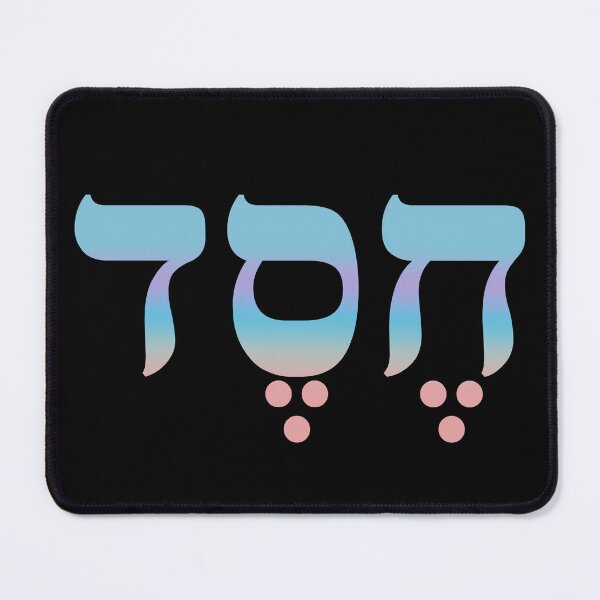 Item preview, Chesed v.4 designed and sold by x1brett.