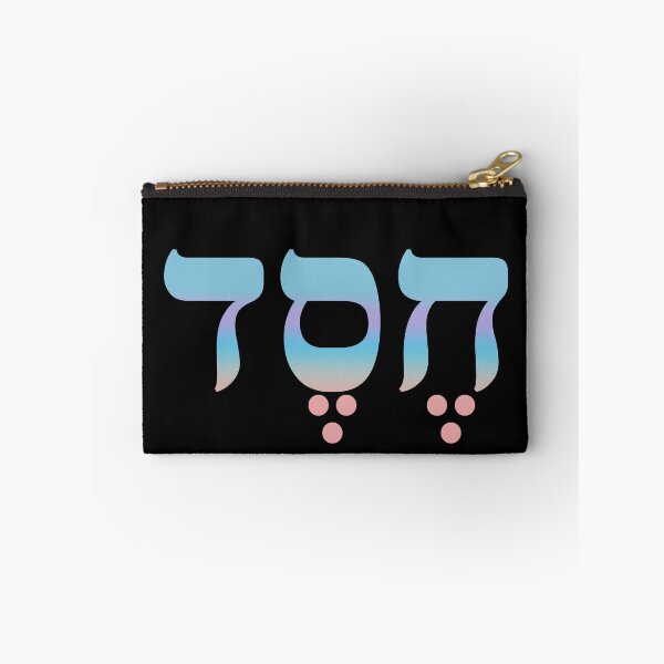 Item preview, Chesed v.4 designed and sold by x1brett.