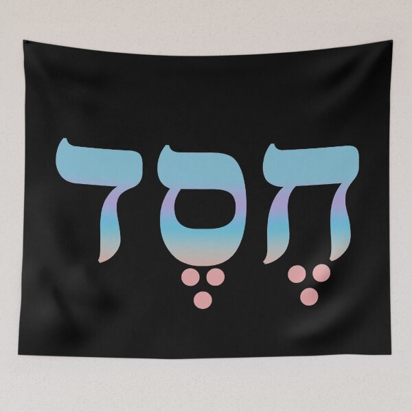 Item preview, Chesed v.4 designed and sold by x1brett.