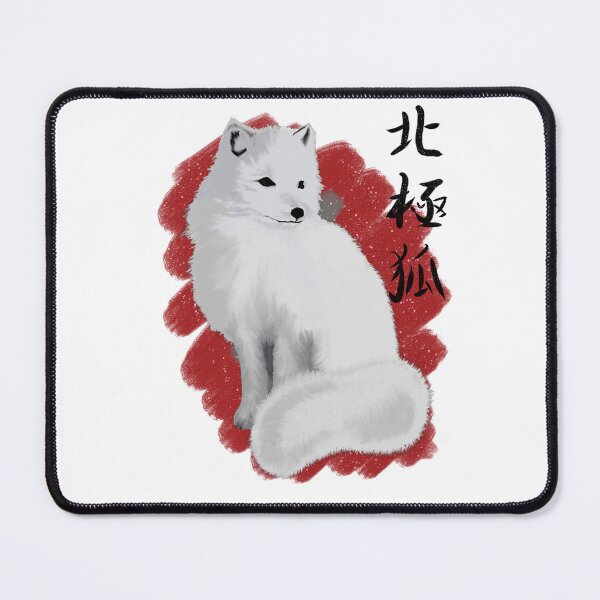 Item preview, Arctic Fox designed and sold by AshStore.