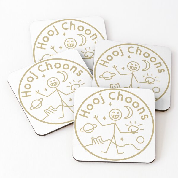 Item preview, Hooj Choons "Solar Stone - The Calling" (Gold) designed and sold by Subliminal-Cuts.