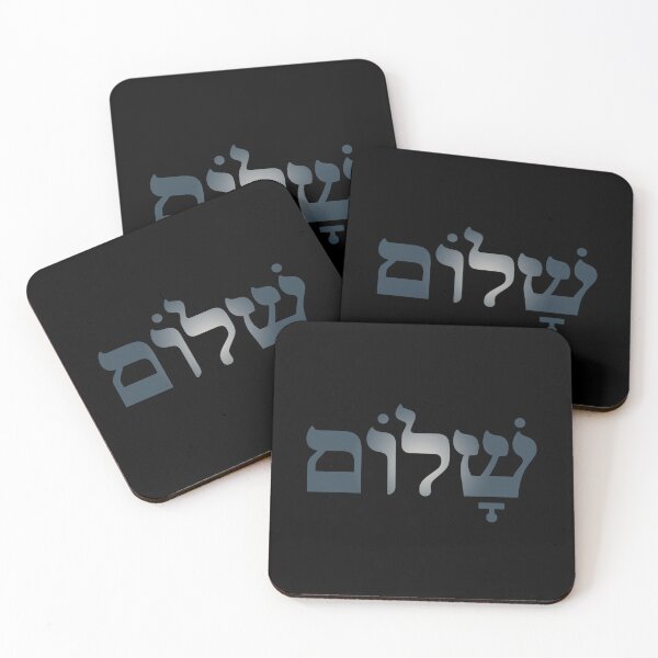 Item preview, Shalom v.1 designed and sold by x1brett.