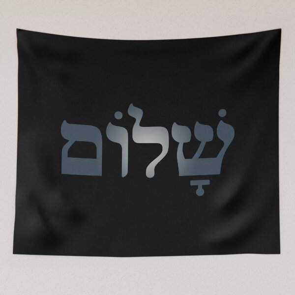 Item preview, Shalom v.1 designed and sold by x1brett.