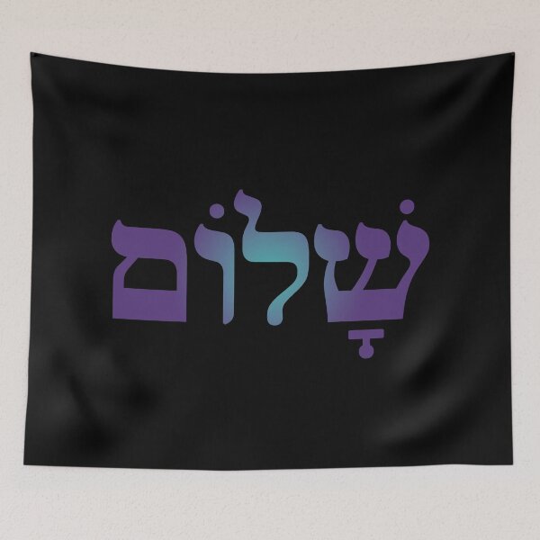 Item preview, Shalom v.2 designed and sold by x1brett.