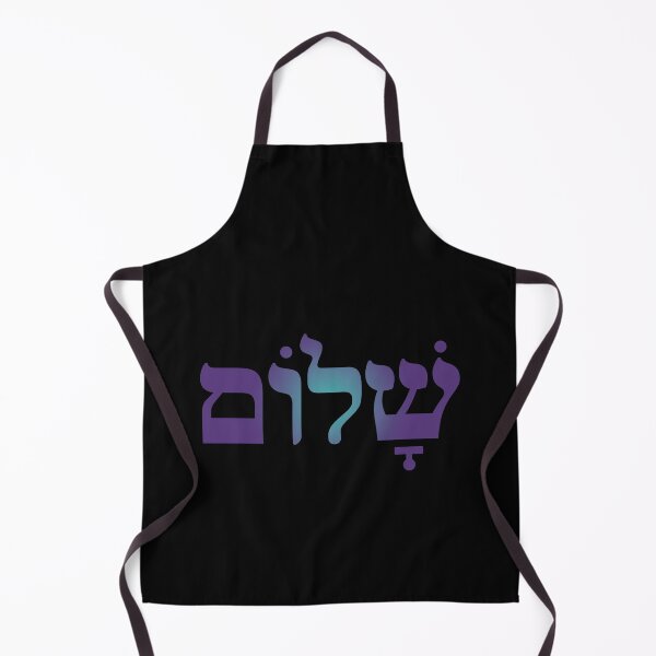 Item preview, Shalom v.2 designed and sold by x1brett.