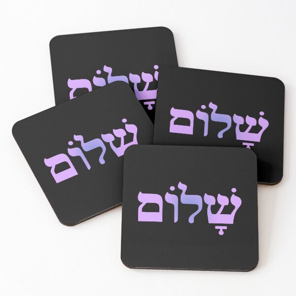 Item preview, Shalom v.3 designed and sold by x1brett.