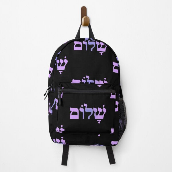 Item preview, Shalom v.3 designed and sold by x1brett.