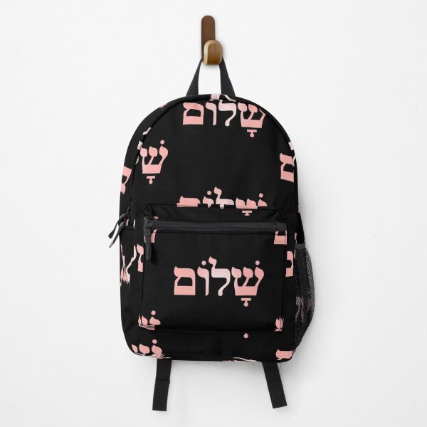 Item preview, Shalom v.4 designed and sold by x1brett.