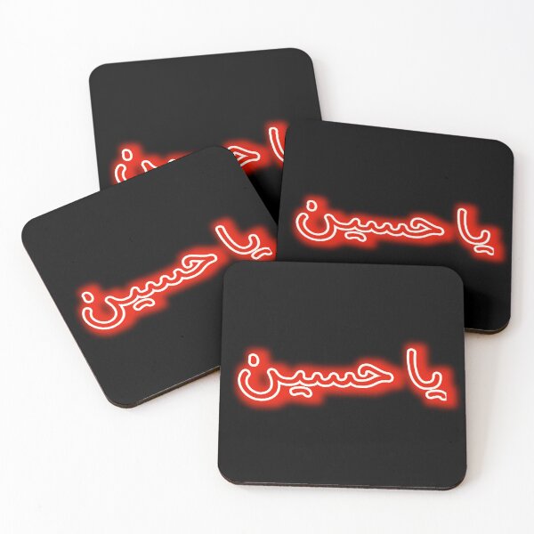 Item preview, Labbaik ya Hussain ياحسين  designed and sold by MaRa ★★★★★.