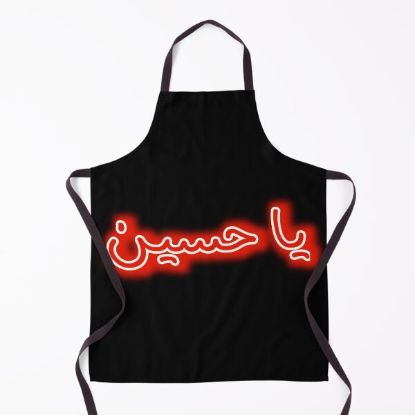 Item preview, Labbaik ya Hussain ياحسين  designed and sold by MaRa ★★★★★.