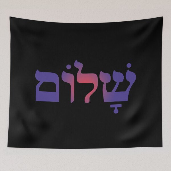Item preview, Shalom v.5 designed and sold by x1brett.