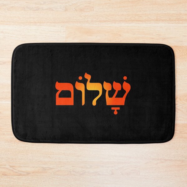 Item preview, Shalom v.6 designed and sold by x1brett.