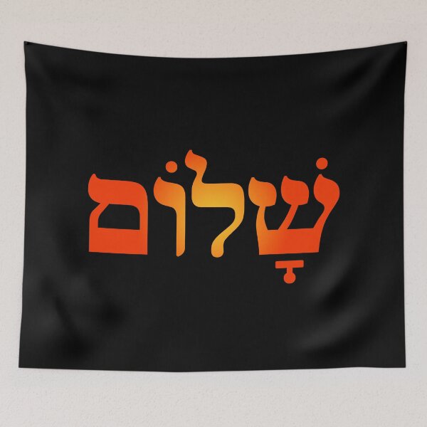 Item preview, Shalom v.6 designed and sold by x1brett.