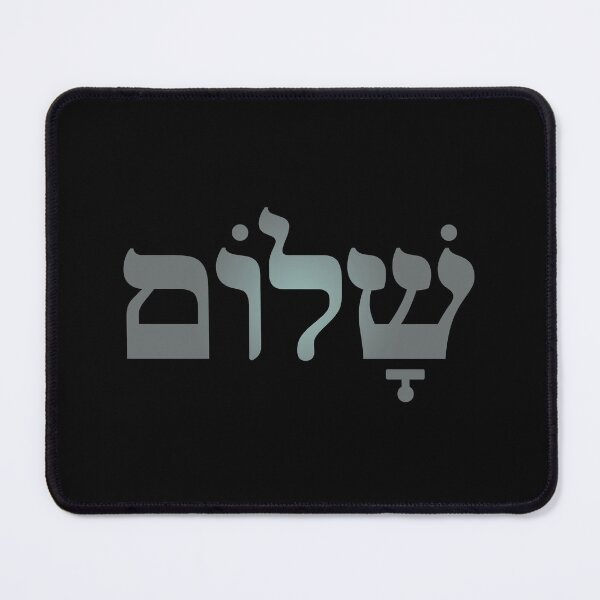 Item preview, Shalom v.7 designed and sold by x1brett.
