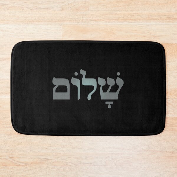 Item preview, Shalom v.7 designed and sold by x1brett.