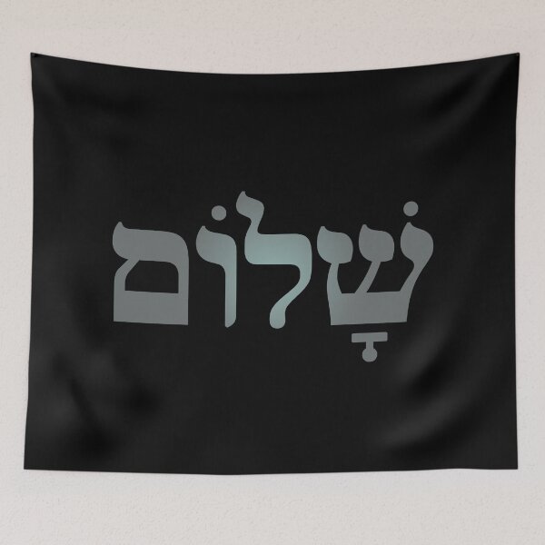 Item preview, Shalom v.7 designed and sold by x1brett.