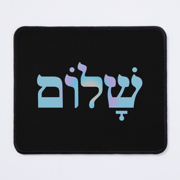 Item preview, Shalom v.8 designed and sold by x1brett.