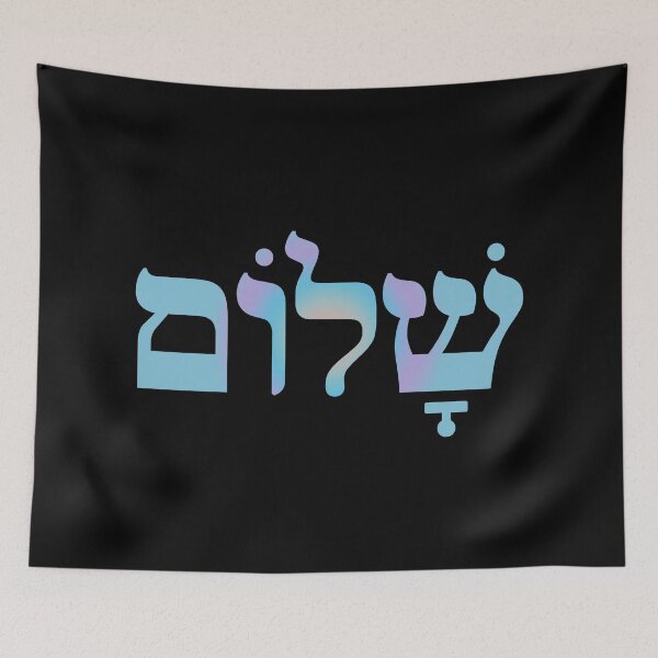 Item preview, Shalom v.8 designed and sold by x1brett.