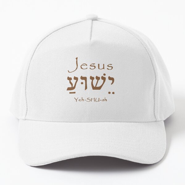 Artikel-Vorschau von Heiliger Name Jesus Christus Yeshua, designt und verkauft von teenugs.
