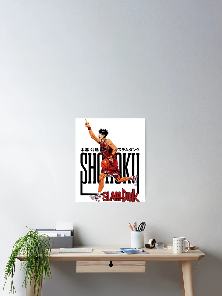 Slam Dunk AnimeManga Kiminobu Kogure 