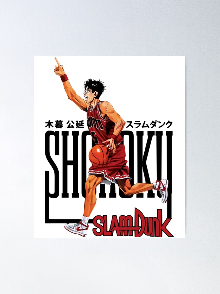 Slam Dunk AnimeManga Kiminobu Kogure 