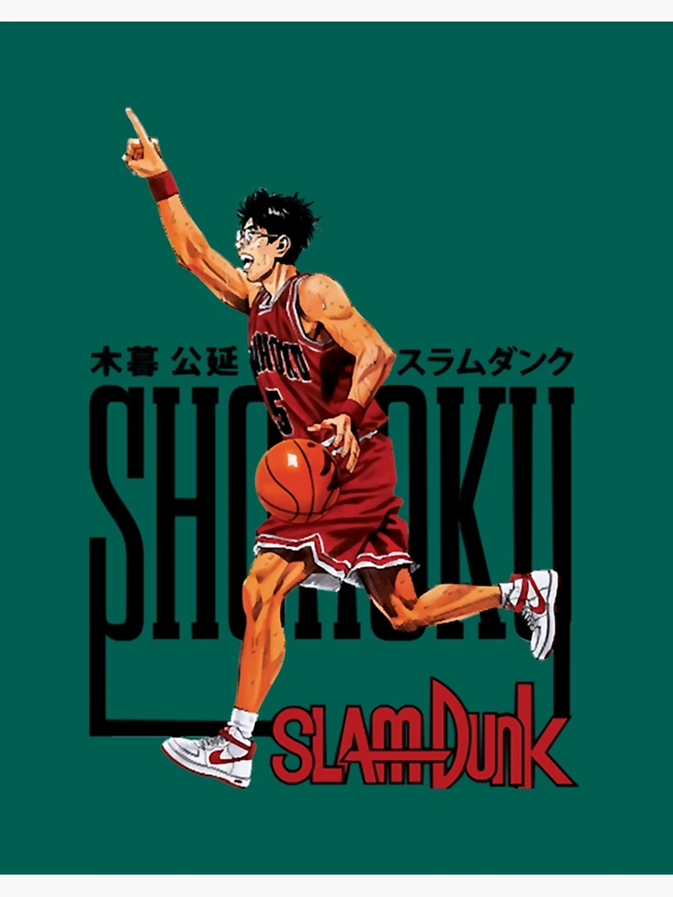 Slam Dunk AnimeManga Kiminobu Kogure 