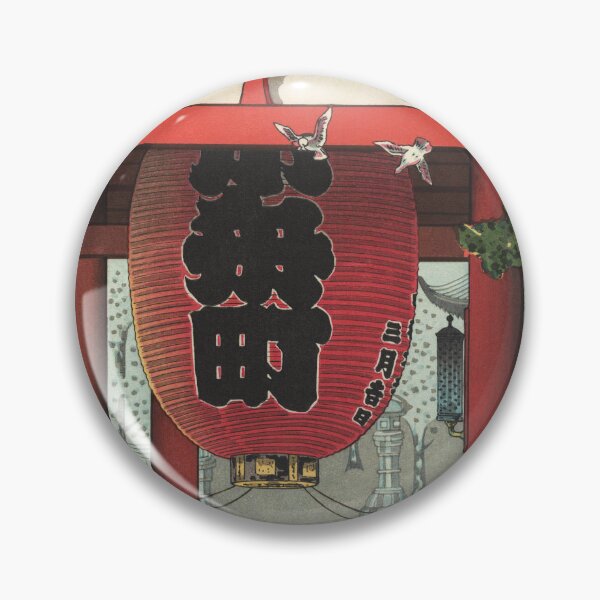 Item preview, Nio Gate at Asakusa Temple by Tsuchiya Koitsu designed and sold by Takeda-art.