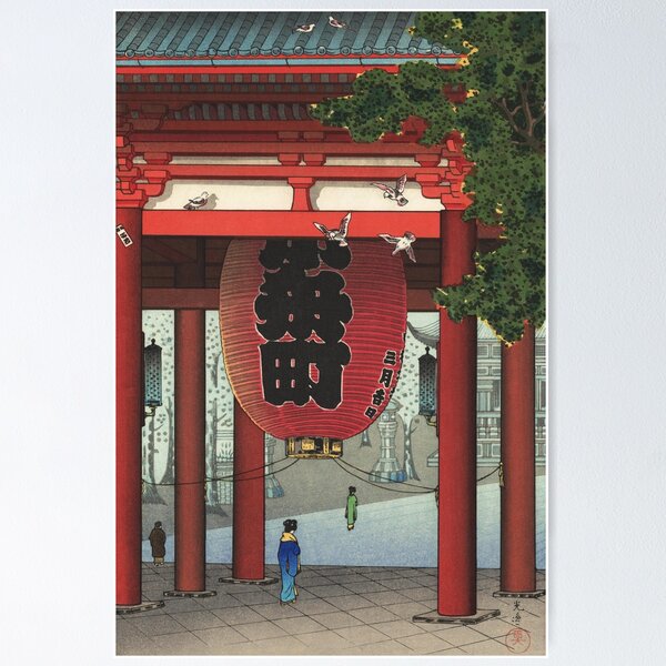 Item preview, Nio Gate at Asakusa Temple by Tsuchiya Koitsu designed and sold by Takeda-art.