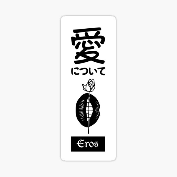 On Love~ Eros Sticker