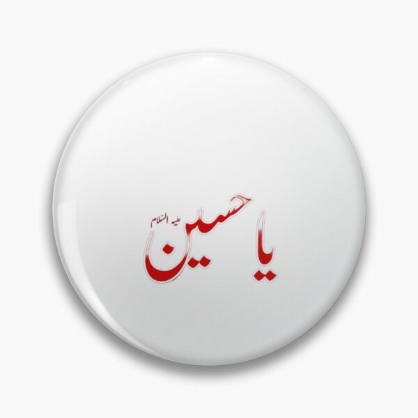 Item preview, ya hussain designed and sold by Shashank13.